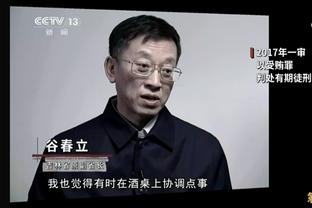 半岛综合体育俱乐部地址查询官网截图4